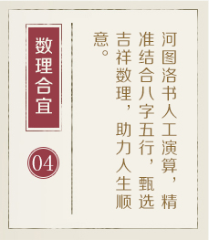 双峰起名流程四